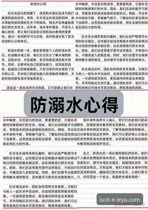 资深用户分享：乐鱼体育平台App下载与使用心得，这些细节你必须知道