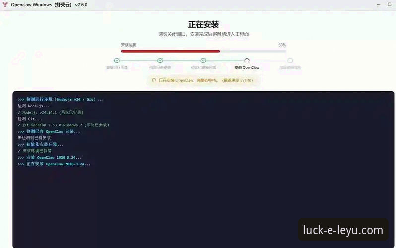 乐鱼体育App官方下载攻略最新消息：实战派手把手教你三步搞定安装与使用