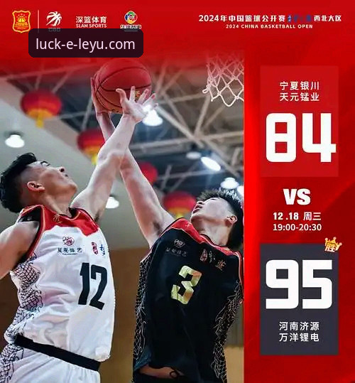 乐鱼体育实时数据 乐鱼体育App下载 vs 官网入口:获取实时数据的最佳路径对比分析