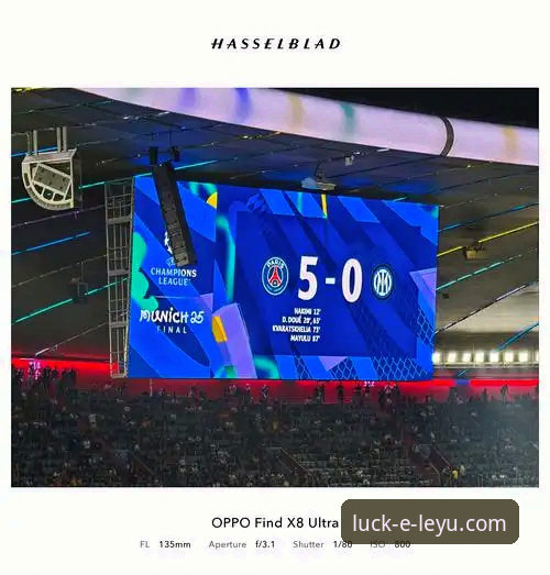 乐鱼体育手机App下载 如何像资深球迷一样,在手机上沉浸式体验国米大胜的每个细节?