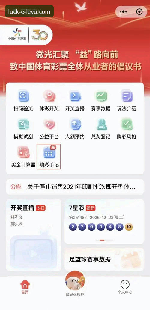 乐鱼体育是正规平台吗 乐鱼体育是正规平台吗?如何识别与选择值得信赖的体育体验?