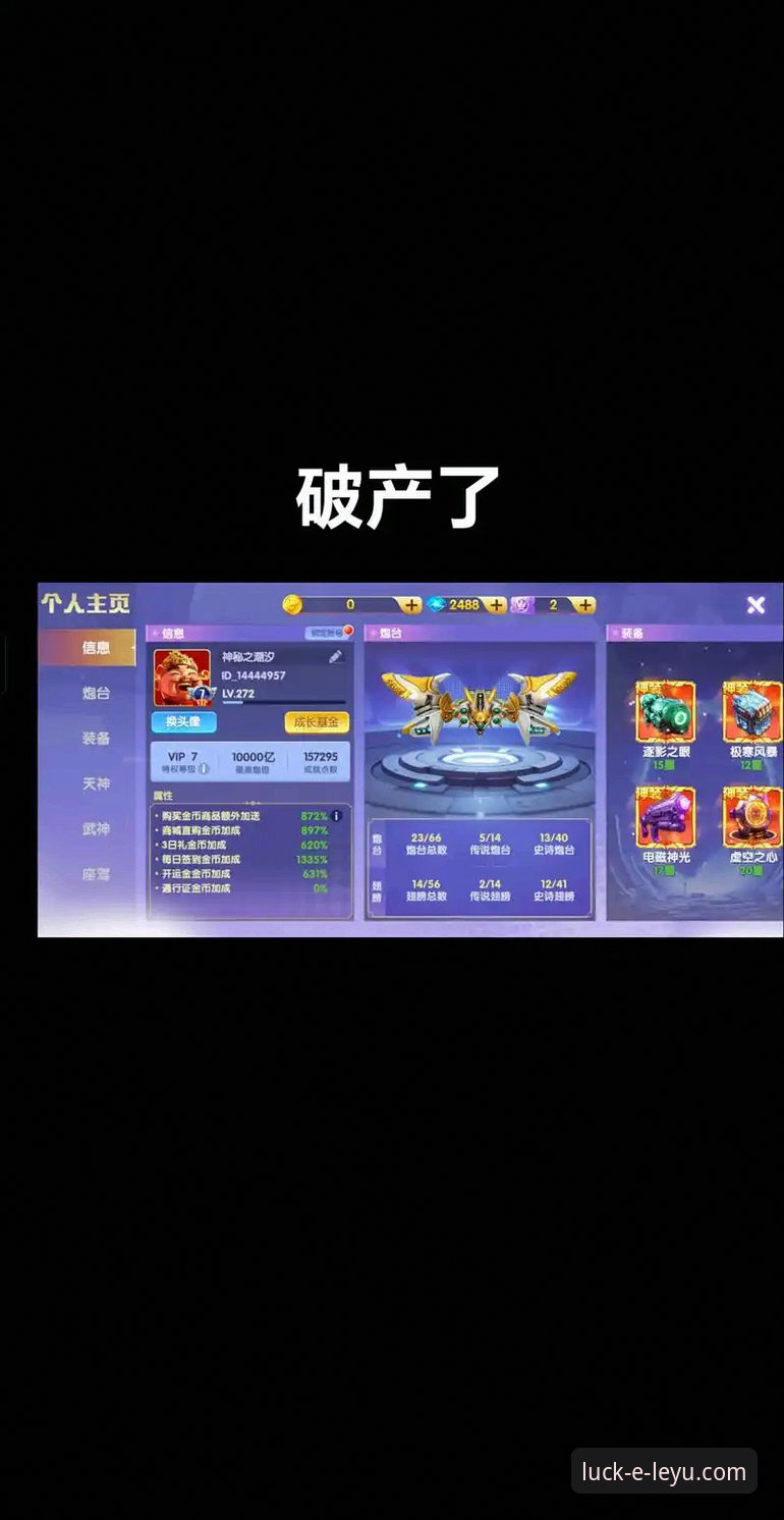 乐鱼体育最新版下载使用技巧 乐鱼体育平台v3.5.1全面评测:从下载到精通的核心使用技巧