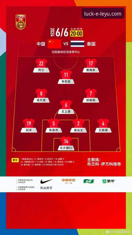 乐鱼体育网页版深度使用指南：从功能解析到问题解决