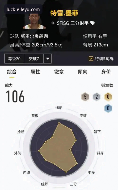 乐鱼体育平台App下载与账户管理全操作教程